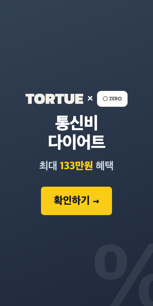 제로